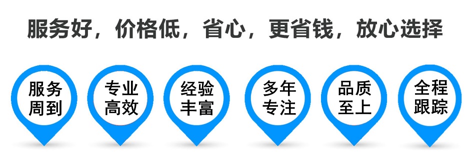 武宁货运专线 上海嘉定至武宁物流公司 嘉定到武宁仓储配送